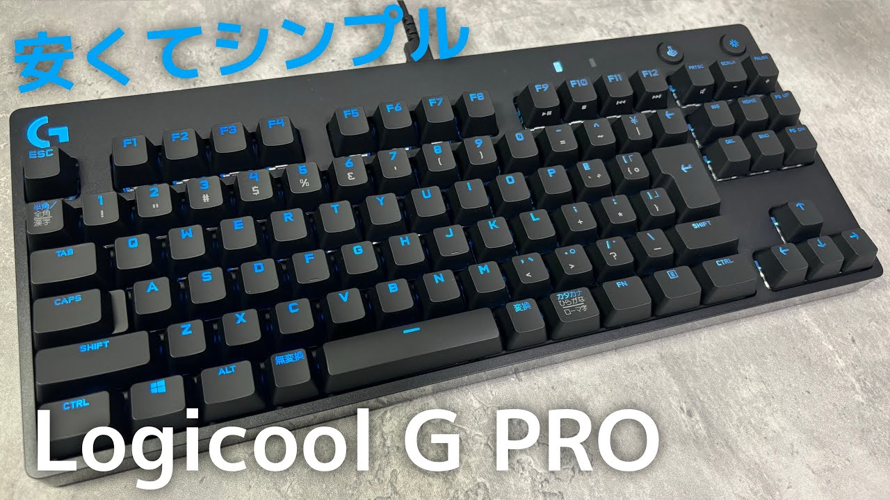 Review of the cheap and simple keyboard 