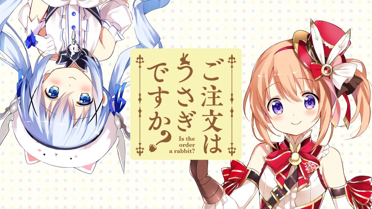 きららファンタジア_「ご注文はうさぎですか？」CM動画_15秒 - YouTube