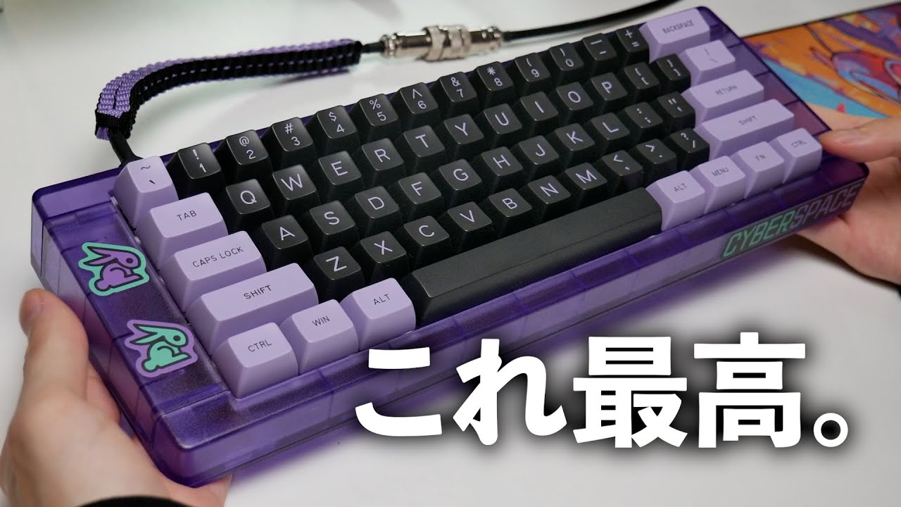 The customized Wooting 60 HE is awesome! - YouTube