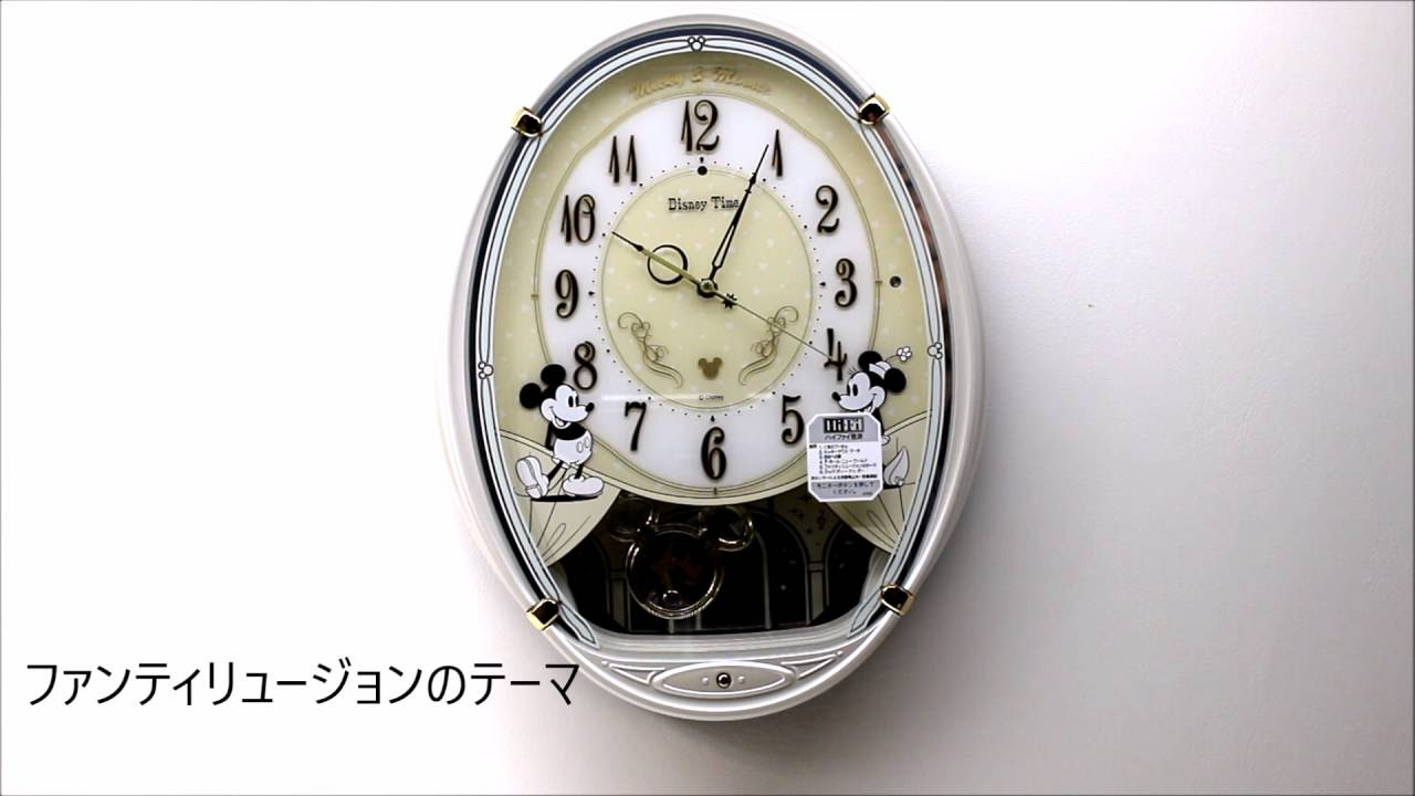 セイコー SEIKO アミューズ電波時計 「ディスニータイム」 FW579W
