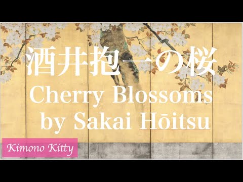 酒井抱一 紙本 捲り三幅 【桜に草花図、芥子の花、菖蒲図】落款印譜