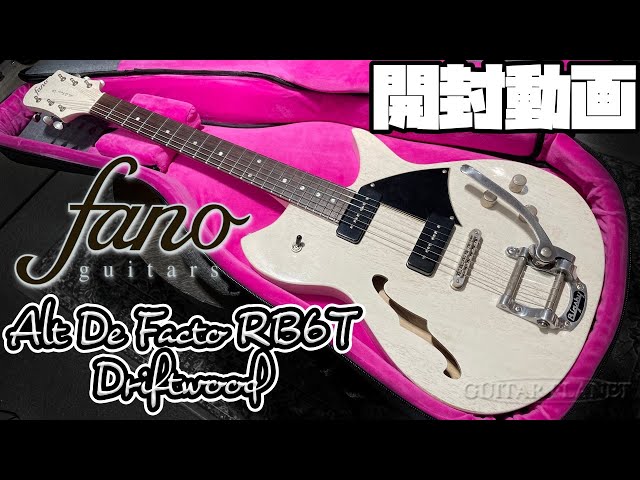 開封の儀！fano guitars Alt De Facto RB6T Limba Driftwood【商品紹介