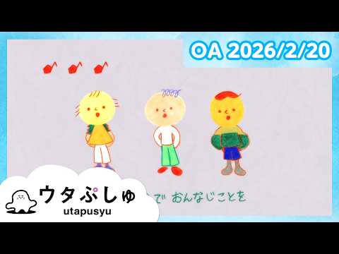 シナぷしゅch - YouTube