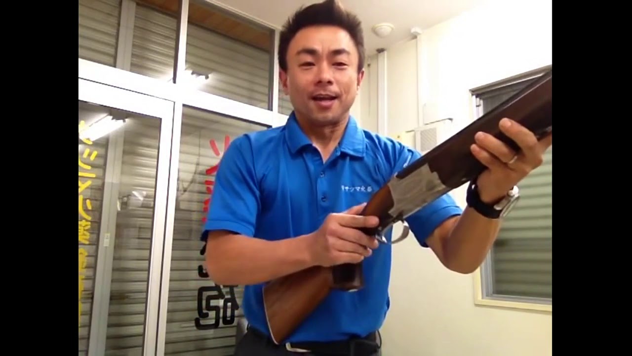 Clay Shooting Basics 1/2, How to Hold a Shotgun in 15 Minutes