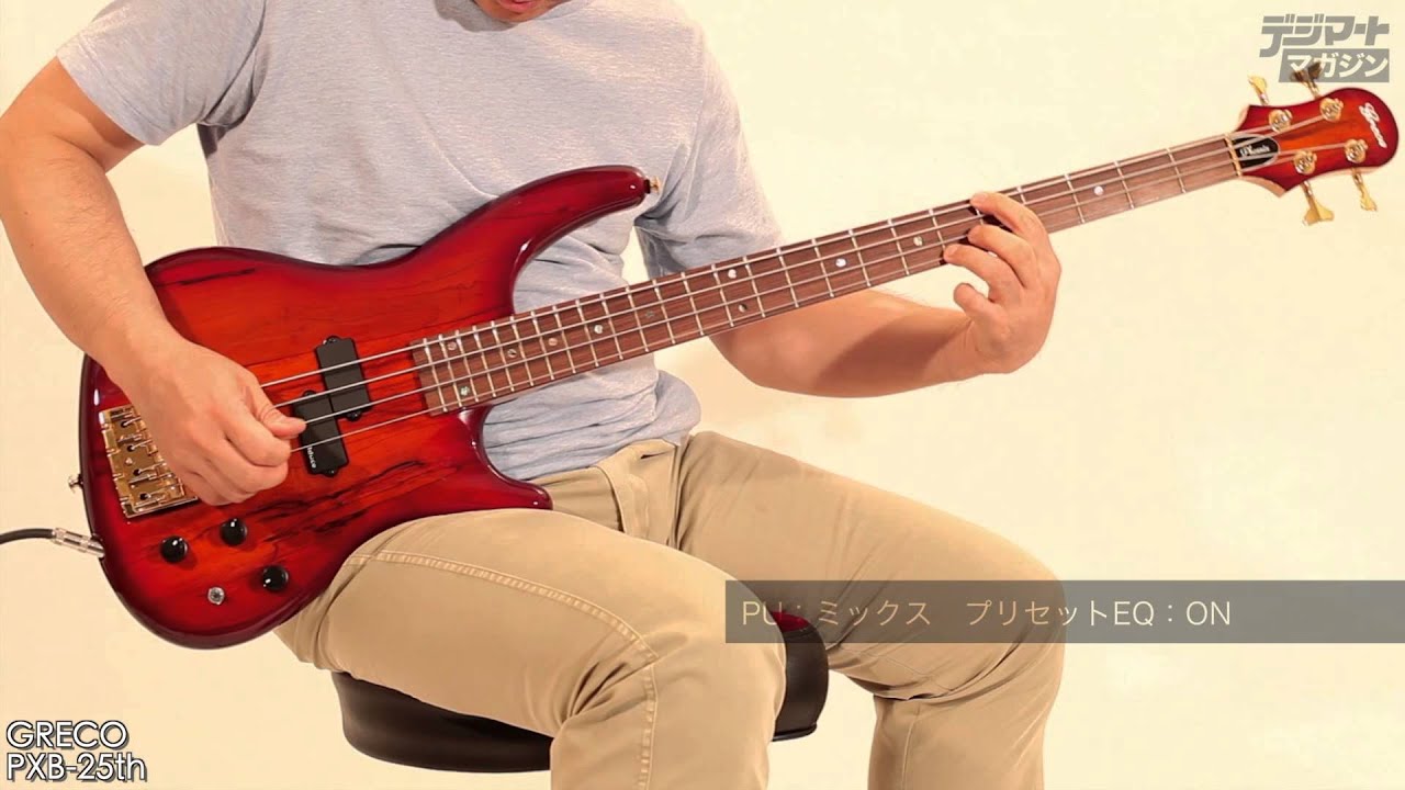GRECO / PXB-25th【デジマート製品レビュー】 - YouTube