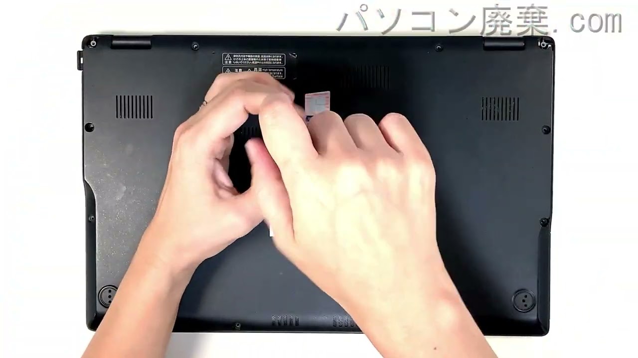 FUJITSU LIFEBOOK【U9311/FW（FMVU3402DD）】の分解方法（Disassembly