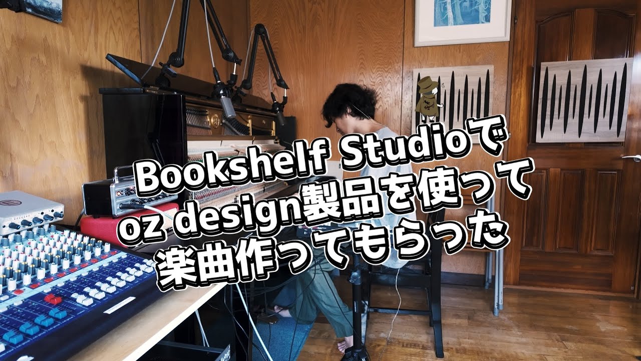 デモ音源あり！】oz design TTB 真空管Buffer（バッファー）をKemperで