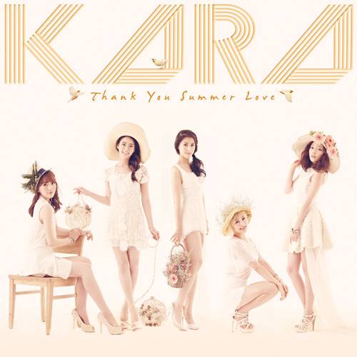 KARA - Thank You Summer Love (サンキュー サマーラブ) Lyrics