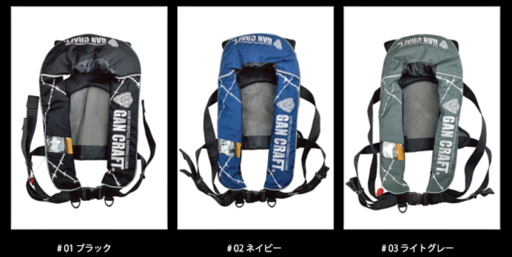 ガンクラフトからライフジャケットとライフベルトが4年ぶりに