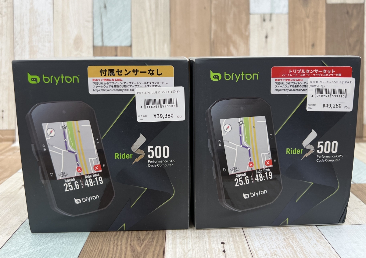 Bryton】Rider S500のインプレ！！ | 大阪で自転車をお探しならY's