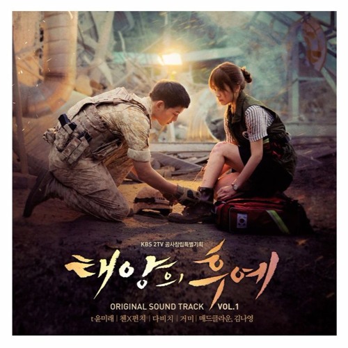 m*m様 태양의 후예 OST Vol. 1 太陽の末裔 태양의 후예 OST Vol.1 太陽