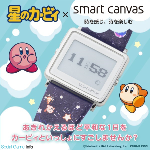 バンダイ、『星のカービィ』と「Smart Canvas」がコラボしたデジタル