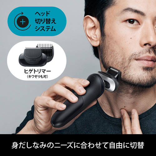 3500円メーカーキャッシュバック】ブラウン 71-N1500s-BSP シリーズ7