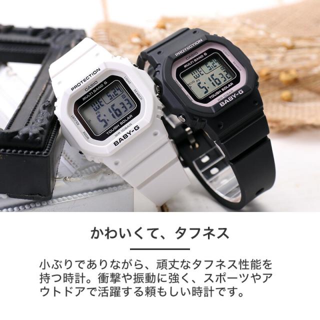 CASIO Baby-G マリークワント MARY QUANT 【公式通販】