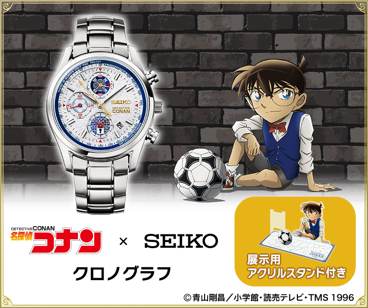 名探偵コナン 商品一覧／PREMICO（プレミコ）オンラインショップ