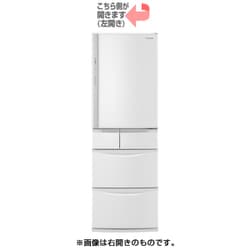 ヨドバシ.com - パナソニック Panasonic 冷蔵庫 （411L・左開き） 5