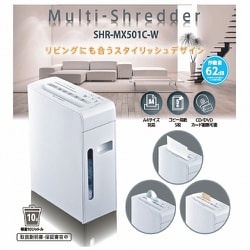 ヨドバシ.com - オーム電機 OHM マルチシュレッダー SHR-MX501C-W 通販