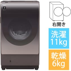 ヨドバシ.com - シャープ SHARP ドラム式洗濯乾燥機 洗濯11kg/乾燥6kg