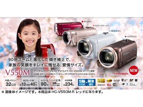 ヨドバシ.com - パナソニック Panasonic デジタルハイビジョンビデオ