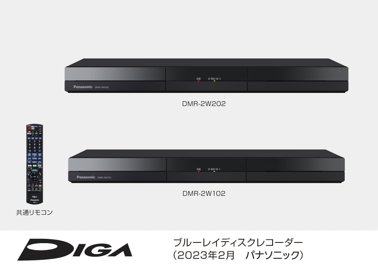 ジャンク品】DMR-BG2050 Panasonic 2018年Blu-ray ジャンク品】DMR