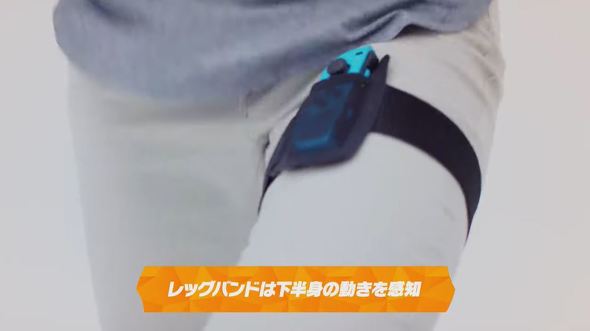 Switch版「Wii Fit」こと「リングフィットアドベンチャー」発売