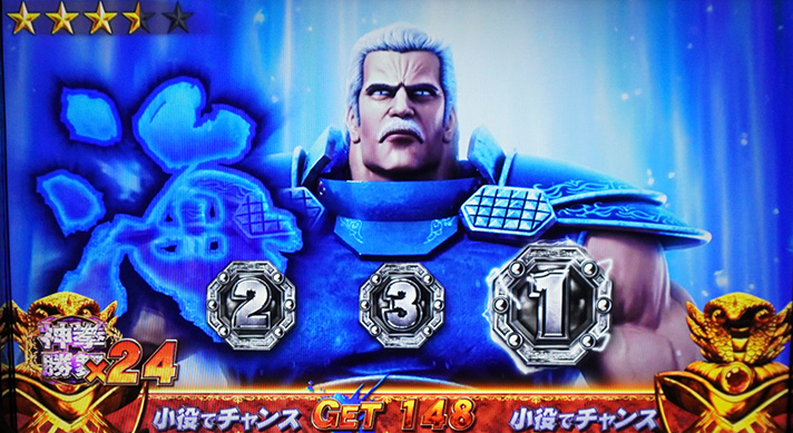 スマスロ 北斗の拳 転生の章2】拳王強襲