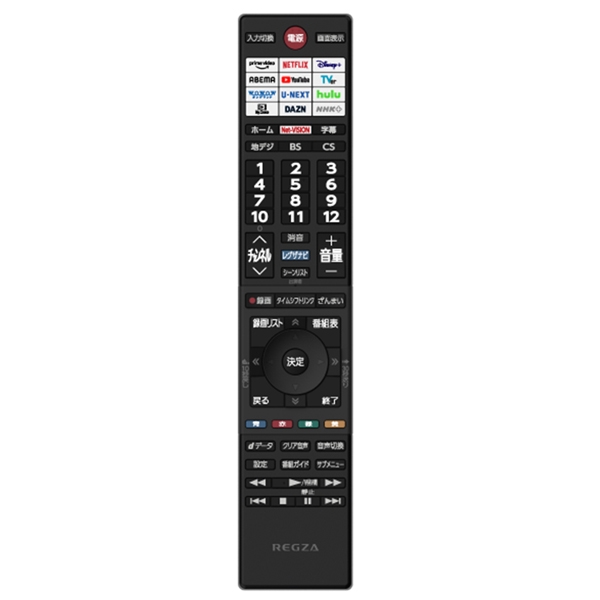 TVS REGZA 【REGZA】地上・BS・110度CSデジタルハイビジョン液晶テレビ