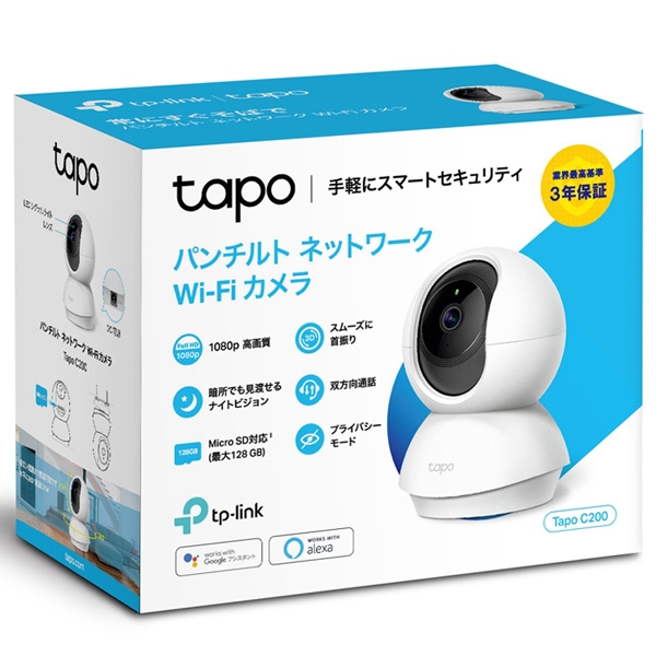 TP-Link パンチルト ネットワークWi-Fiカメラ Tapo C200(JP)/R - NTT-X