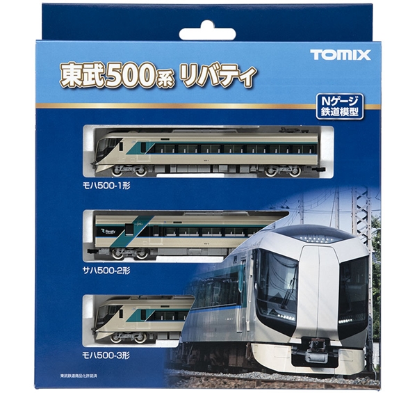 98427 東武500系リバティ基本セット | 北野模型店オンライン