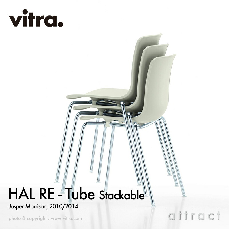 hal-re-tube-stkbl_00.jpg