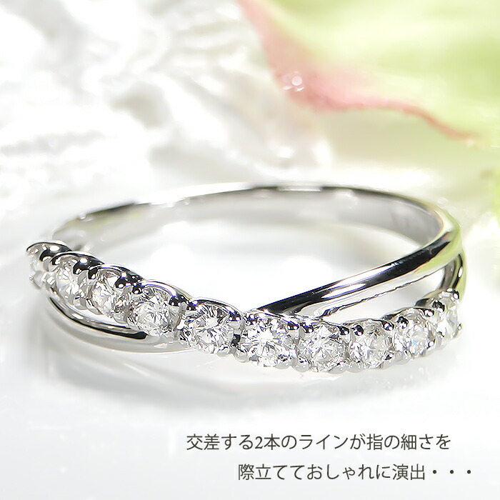 楽天市場】Pt900【0.30ct】クロス ダイヤモンド リング送料無料 代引