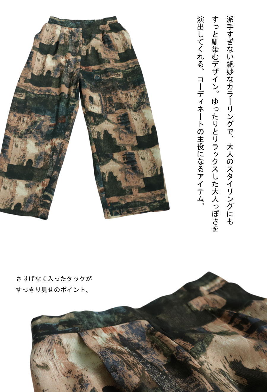 ヴィンテージ柄パンツ パンツ メンズ ボトムス 送料無料・再入荷 (500