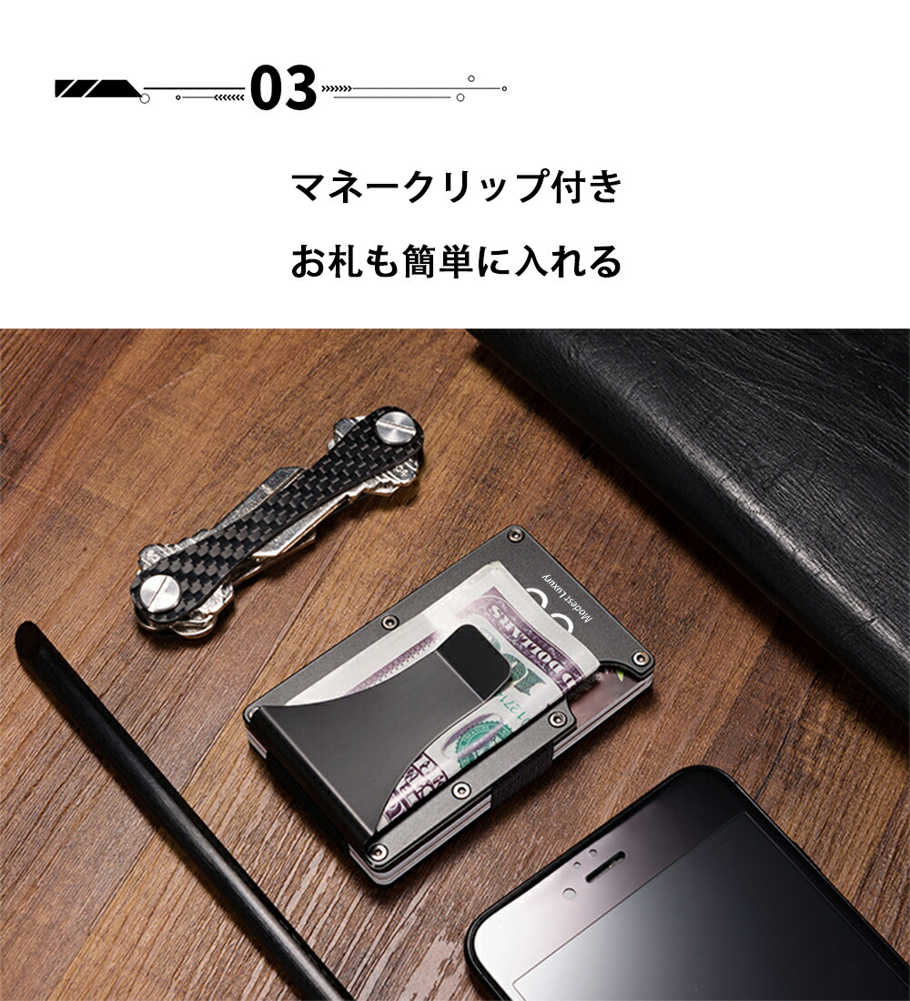 楽天市場】マネークリップ メンズ クレジットカードケース カード
