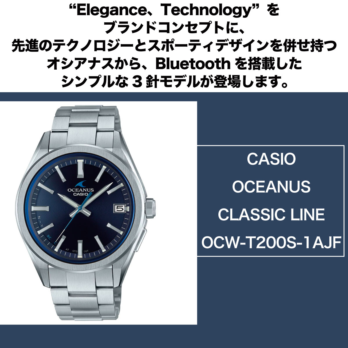 カシオ オシアナス 電波 ソーラー 腕時計 メンズ タフソーラー CASIO