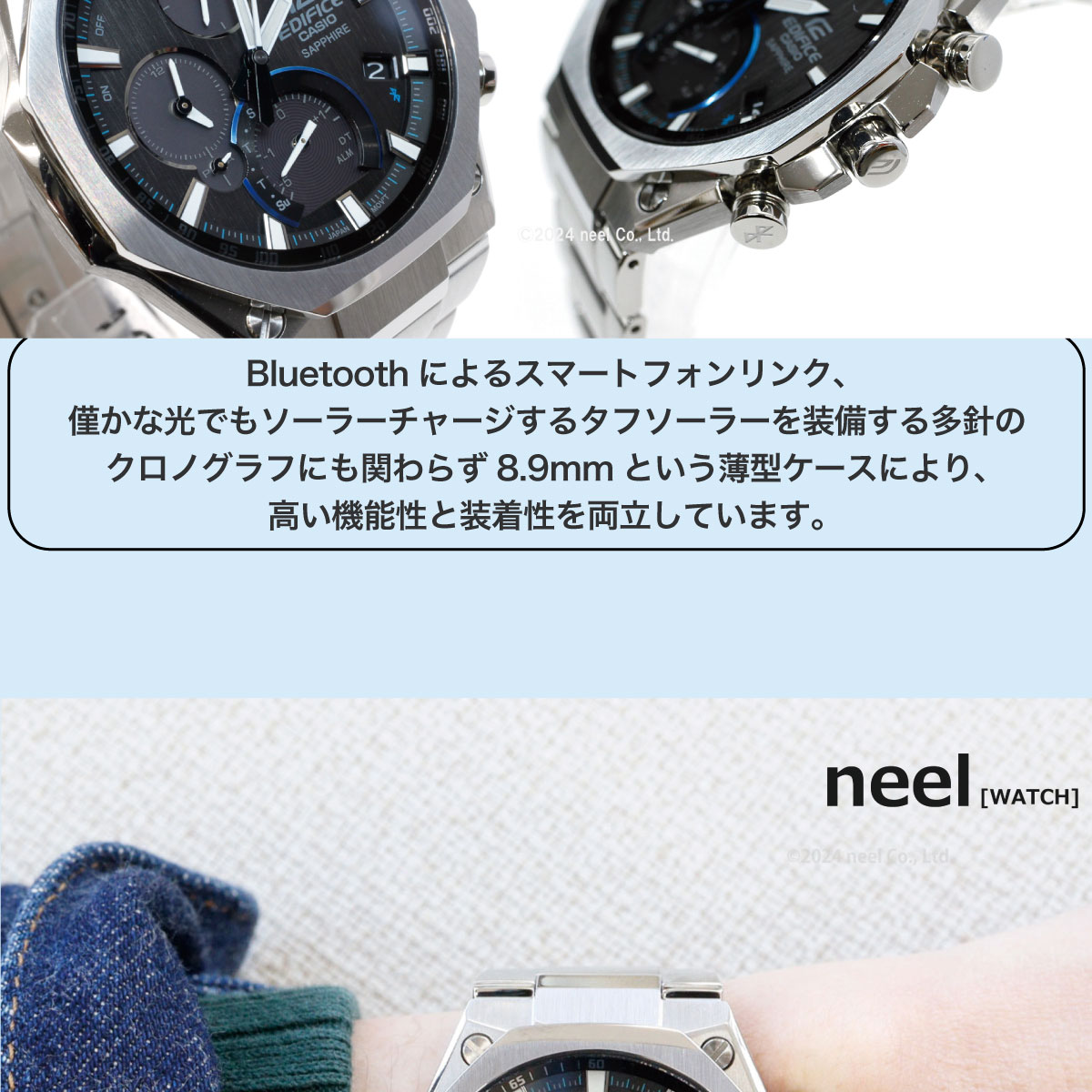 カシオ エディフィス CASIO EDIFICE Bluetooth搭載 ソーラー 腕時計