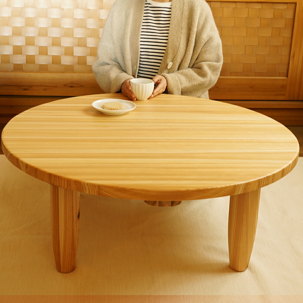 すずらん様用】特大 木製 ろくろ足 円卓 座卓 ちゃぶ台 ローテーブル