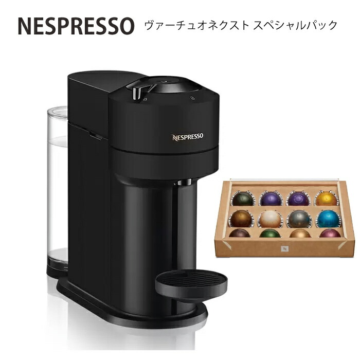 楽天市場】コーヒーマシン エスプレッソメーカー カプセル バーコード