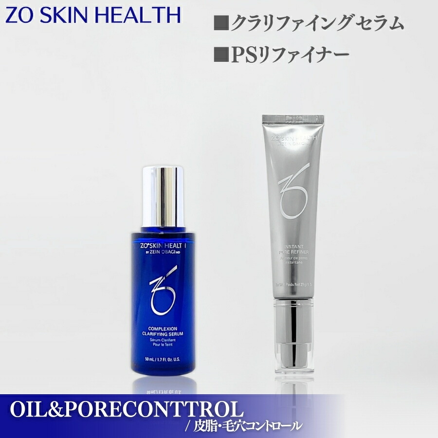 ZO SKIN HEALTH ロザトロール 50ml ゼオスキン Rozatrol | Redness