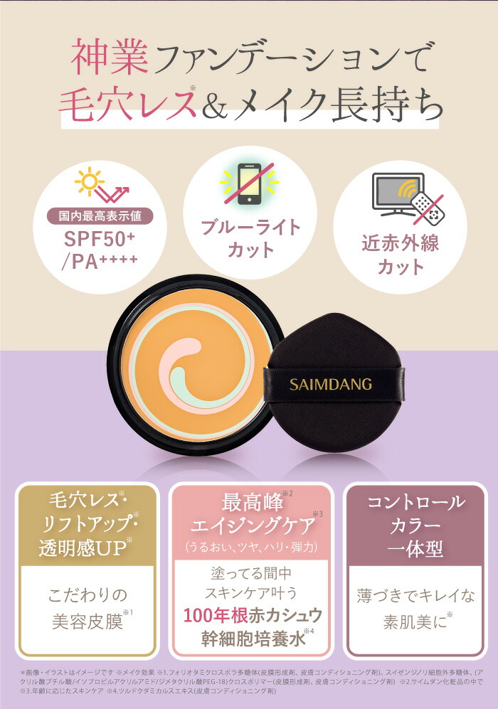 楽天市場】「 製造販売元 公式店 」 ＜ レフィル2個セット