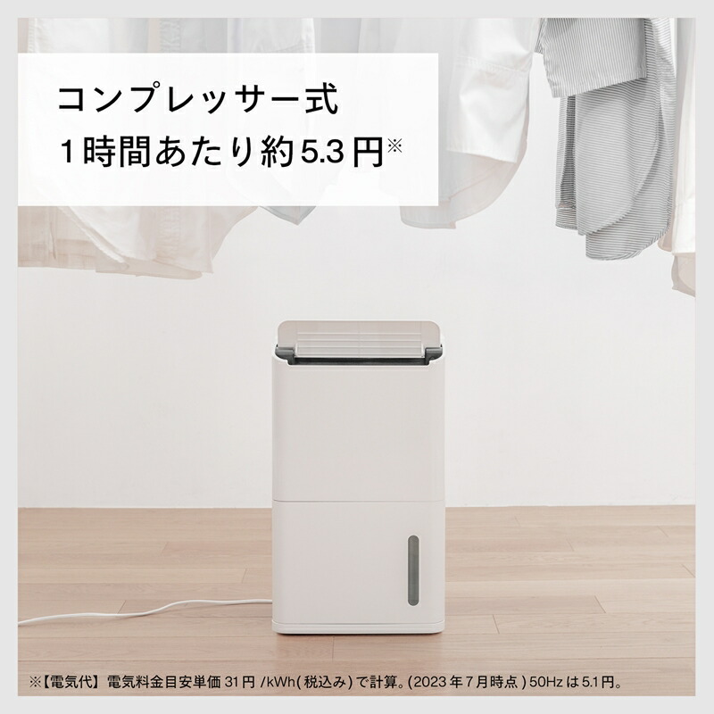 楽天市場】【ふるさと納税】衣類乾燥除湿機 JS-E955W ツインバード