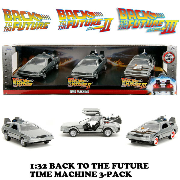 楽天市場】バックトゥザフューチャー デロリアン ミニカー 1/32 3台