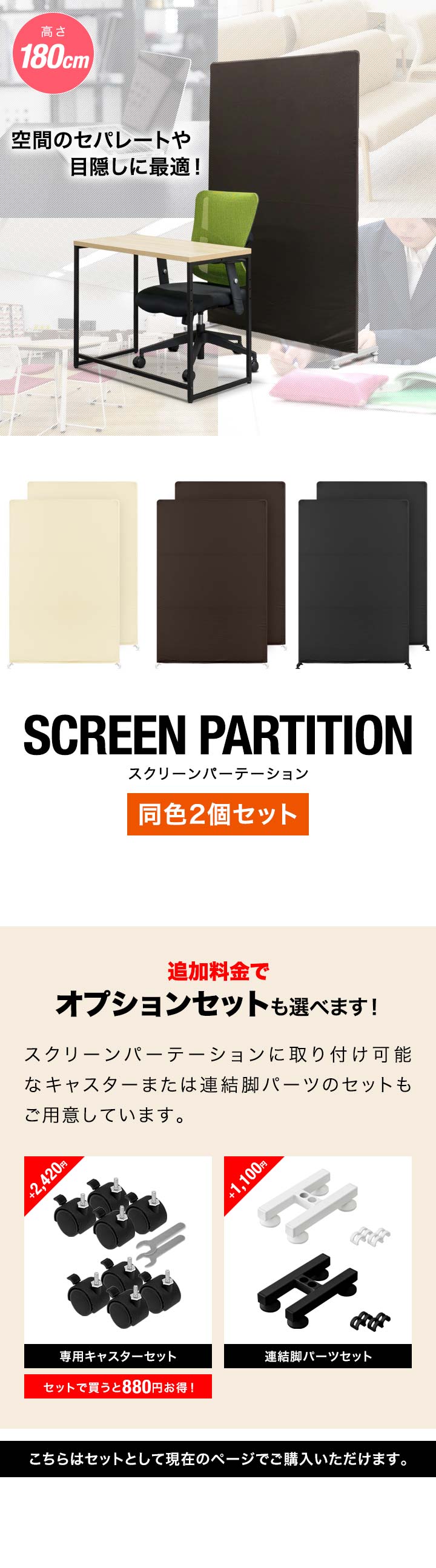 楽天市場】【楽天1位】パーテーション スクリーン 2面セット 幅1.2m×高