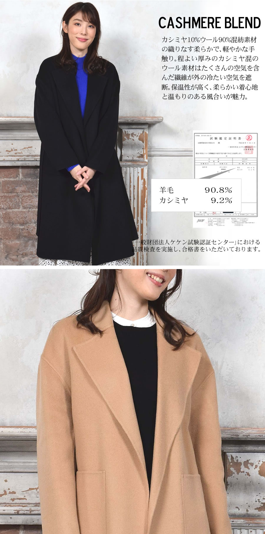 楽天市場】チェスターコート カシミヤコート ウール混 ウール ダブル