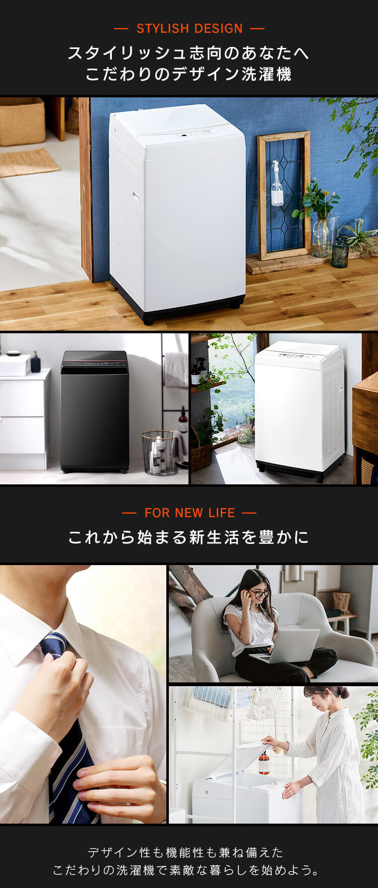 洗濯機 6.0kg 1人暮らし IAW-T605BL-B