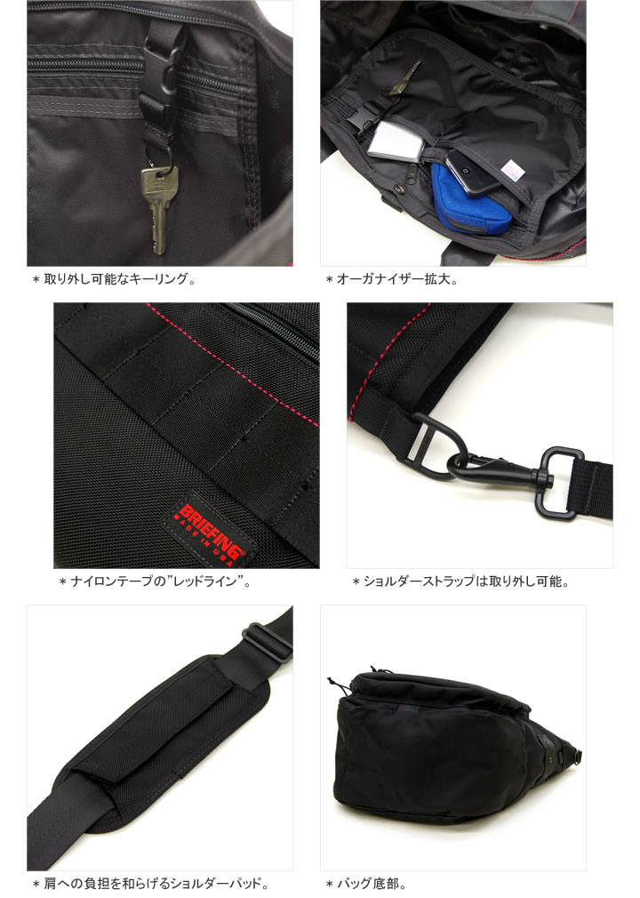 楽天市場】ブリーフィング/BRIEFING ジムワイヤー 2WAYトートバッグ