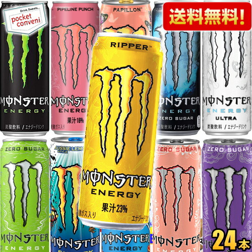 monster24-202507.jpg