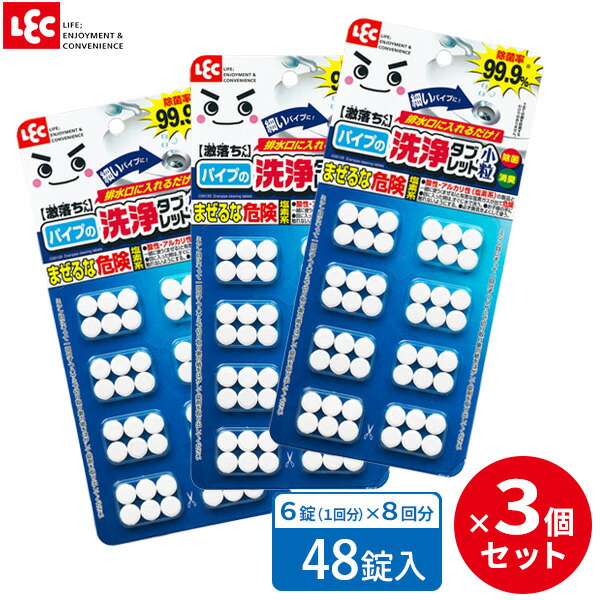 楽天市場】激落ちくん GN パイプの洗浄タブレット 12錠入×3個セット