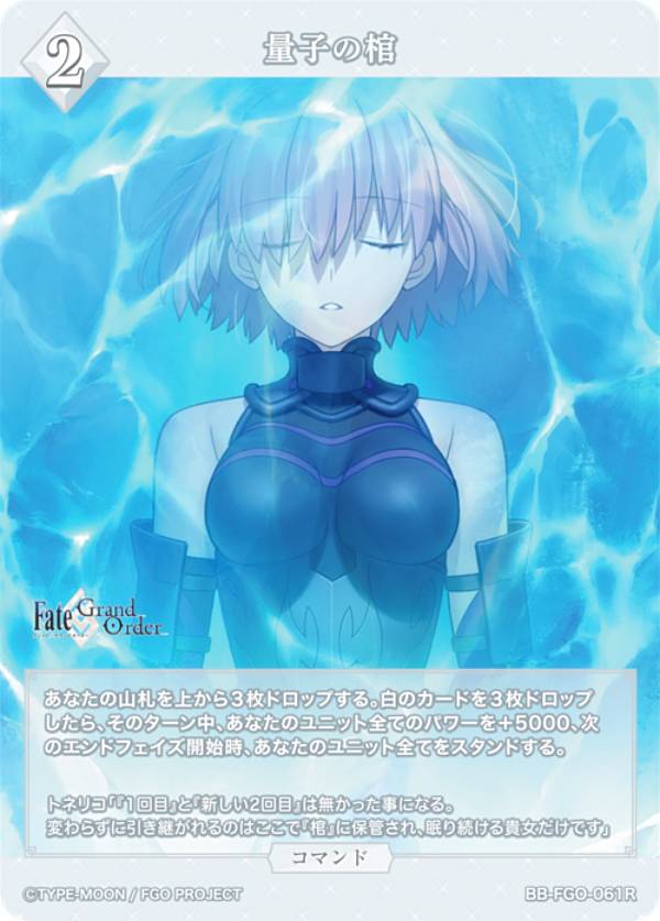 楽天市場】【金箔サイン】ビルディバイドTCG ブライト BB-FGO-032BR