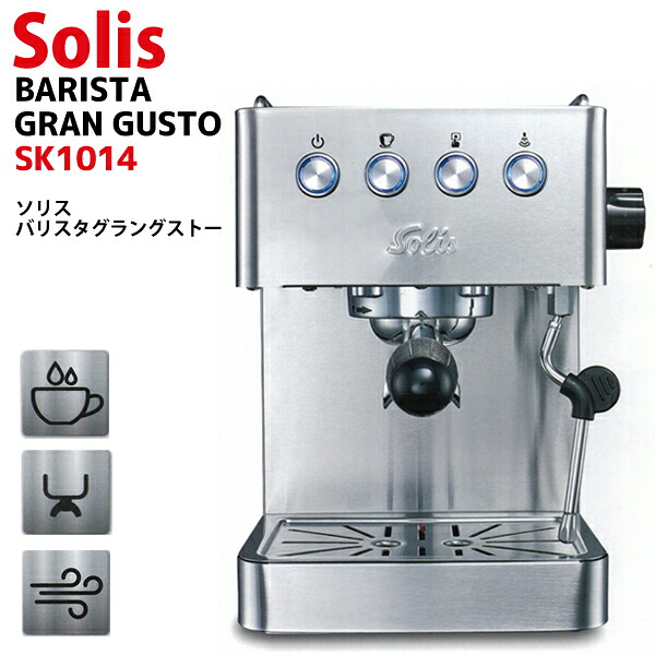 sk1014_solis.jpg