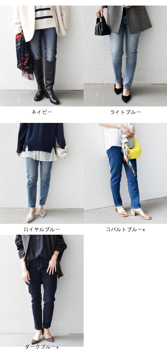 楽天市場】【SALE／40%OFF】【WEB限定】スリム テーパード デニム